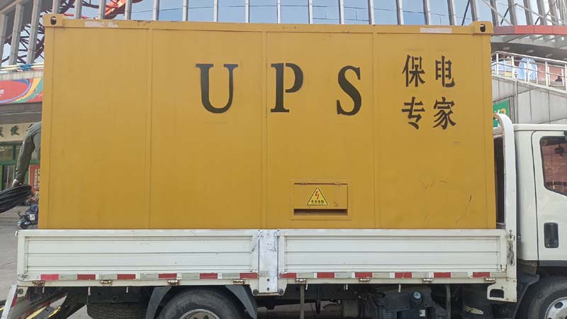 高碑店怎样判断柴油发电机组和UPS电源的配合工作是否正常？